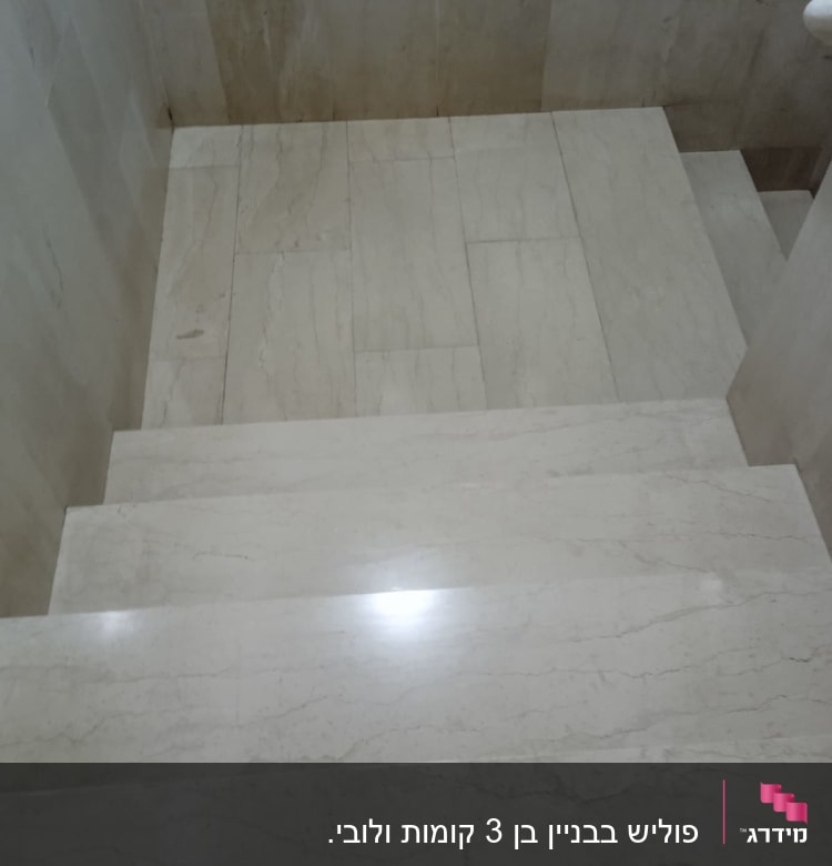 מדרגות שיש נקיות ומבריקות ללא כתמים